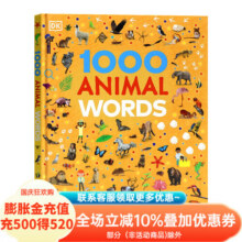 现货 DK 我能行1000个变独立的方法 I Can Do That 英文原版绘本 1000个动物单词 1000个科学词汇 1000个自然词汇 1000个常用单词 关于世界各地生活词汇图解字典词典辞典58元 (券后省280)