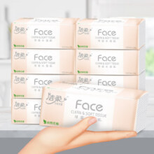 洁柔 粉face可湿水 M码 3层100抽*6包