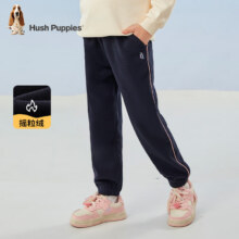 暇步士（Hush Puppies）童装儿童裤子男女大童新款简约舒适百搭休闲长裤67元包邮
