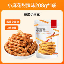 薛记炒货 甜辣海苔小麻花小米煎饼鹿角脆零食券后4.48元（26.9元包邮/6件）