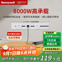 霍尼韦尔 Honeywell A8轨道插座明装 滑动轨道排插 珍珠白50cm轨道+3个五孔129元