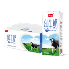 卫岗 3.2g蛋白质 纯牛奶250ml*20盒到手价38.97元（立减23＋淘金币）