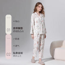 ROVO 纯棉春秋月子服睡衣产后哺乳100%纯棉开衫套装喂奶居家服 天使兔 M（适合于95-120斤）券后79元