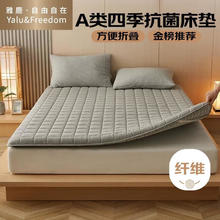 YALU 雅鹿 ·自由自在 A类床垫褥子可折叠双人床垫 1.8*2m 灰色52.47元