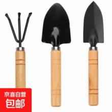 种花、赶海工具  大号园艺铲3件套1套1元