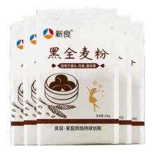新良黑全麦粉500g*5袋 黑小麦全麦面粉 粗粮杂粮面粉 烘焙原料33.8元 (满2件9折,券后省5,月销1000+)