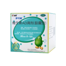 金伊可新维生素ad滴剂（胶囊型）0-1岁 90粒 婴儿ad 金伊可新ad ad伊可新 新生儿66.41
