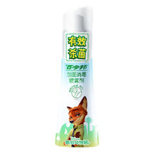 有券的上：百多邦 创面消毒喷雾剂 70ml/瓶 迪士尼疯狂动物城特别版