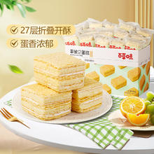 百草味 拿破仑蛋糕 奶油味 400g8.52元