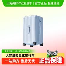 CECE 大容量行李箱女旅行拉杆箱学生万向轮密码皮箱男334元