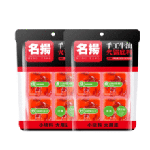 每块底料含≥45%牛油！名扬 手工牛油火锅底料 小块装200g*2袋￥17.32 5.3折 比上一次爆料降低 ￥2.48