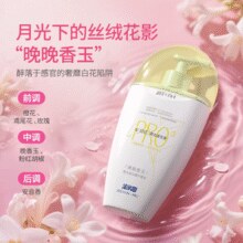 双重国家专利！洁尔阴 复合益生菌私处洗护液 240mL￥17.90 2.9折 比上一次爆料降低 ￥2