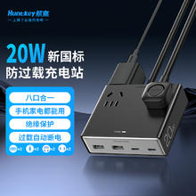 限移动端：航嘉 充吧灵动M30/20快充插座新国标30W桌面多功能充电站USB口排插29.6元淘金币最高抵扣1.8元