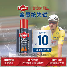 每日换香随心所浴！气味图书馆 缤纷香氛沐浴露/洗发水/身体乳旅行装 任选3件￥7.57