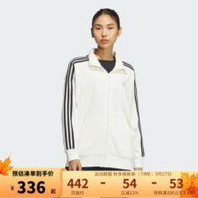 阿迪达斯 （adidas）女装 2025春季新款白色条纹时尚潮流运动夹克舒适透气休闲外套 JN0760 XXS389元 (券后省0.88)
