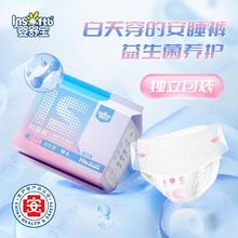 Breeze 清风 挂抽 悬挂式抽纸 棉柔4层250抽*10提 面巾纸 厕纸大包卫生纸19.42元