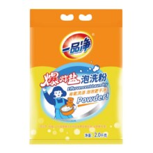 首购：一品净 爆炸盐泡洗粉4斤、2kg5.9元包邮（需试用）