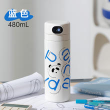富光 WFZ1264-480 智能指纹保温杯 480ml 蓝色170.21元