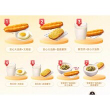 kffc 肯啃德基代下单早餐两件套K咖啡全国通用 七选一5.18元