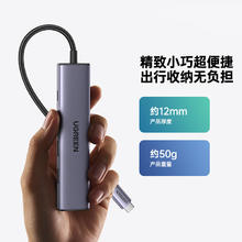 限移动端、京东百亿补贴、PLUS会员：绿联 Type-C扩展坞转HDMI转接头千兆网口 USB3.0读卡投屏拓展坞转换器47.4元