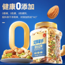 非油炸轻烘烤！沃隆 6种纯坚果含开心果 坚果星球 每日坚果 800g￥59.95 比上一次爆料降低 ￥59.95
