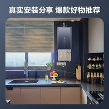 国家补贴：海尔 Haier 燃气热水器 零冷水ER7 16L1679.2元