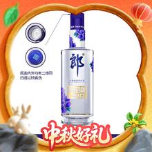 郎酒 顺品郎 蓝顺 45%vol 兼香型白酒 480ml 单瓶47元