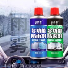比亿奇 汽车防雾剂 380ml*1瓶1.98元（需领券）