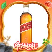 JOHNNIE WALKER 尊尼获加 红牌红方苏格兰威士忌 500ml51.18元（需买4件，需用券）