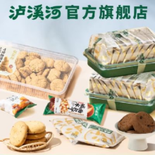 再降价、天降福利：泸溪河 桃酥零食糕点合集 任选3件合8.48元/件，25.45元包邮+144淘金币(需用券)