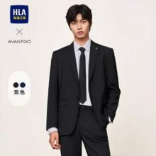HLA 海澜之家 男士经典系列轻商务西服套装新低259元包邮