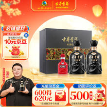 古井贡酒 年份原浆 古8 50度 浓香型白酒 500ml*2瓶 礼盒装券后390元