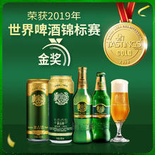 奥古特 TSINGTAO 青岛啤酒 奥古特啤酒 500ml*18听114.65元