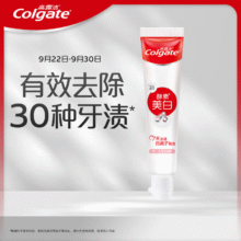 高露洁（Colgate）活性酵素美白牙膏40g 体验装 白桃味 新老包装随机发 赠品勿拍14元（合1.56元/件）