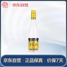 汾酒 杏花村 光瓶 53%vol 清香型白酒 450ml 单瓶装57元