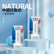 百亿补贴、安慕希 希腊风味 酸奶 3.1g蛋白质利乐钻205g 原味 10盒26.9元
