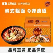 SAMYANG 三养 韩国进口 蒜香辣蛤蜊味拉面 102g*5袋￥22.90 8.8折