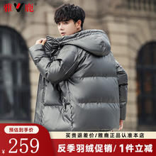 YALU 雅鹿 反季羽绒服男短款秋冬季加厚韩版青年面包服休闲时尚百搭保暖冬装139元