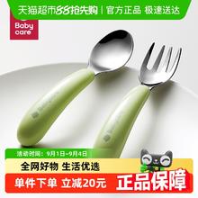 babycare 宝宝自主进食辅食316L不锈钢勺子短柄婴儿儿童学吃饭训练券后16.9元