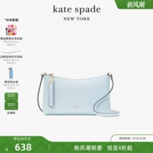 Kate Spade 凯特·丝蓓 2025新款 Sadie 小号月牙包单肩斜挎包￥439.76 1.3折