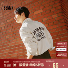 森马（Semir）[商场同款]斯沃夫小狗联名长袖衬衫男纯棉2025春季10112510511664.5元