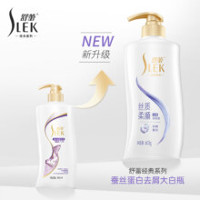 88VIP：舒蕾 蚕丝顺滑去屑留香型洗发水 600ml*2瓶13.64元（需领券+返卡6）