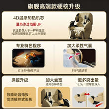 松下 Panasonic 家用医疗按摩椅智能多功能全身全自动豪华智能沙发椅MA10142800元