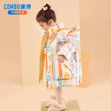 京东PLUS：康博 COMBO 儿童极寒中长款羽绒服