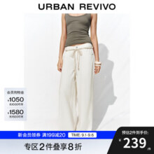 UR2025夏季新款女装波嬉风度假串珠腰带休闲长裤UWH850064 米白 25215.3元 (满2件9折,券后省0.72)