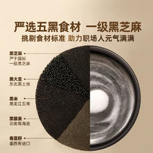 五谷磨房 核桃芝麻黑豆粉 320g（10条）16.9元