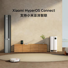 京东PLUS、国家补贴：米家 MIJIA 72LW-NA11/M3A1 一级能效 自然风立柜式空调 3匹 星缎银3373.2元