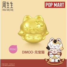 京东PLUS：Chow Sang Sang 周生生 x 泡泡玛特 DIMOO 黄金转运珠 单颗定价 95412C 元宝猫2367.4元
