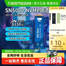 西部数据 WD） SSD固态硬盘 M.2固态黑盘接口379元