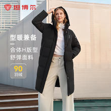 坦博尔 连帽羽绒服女长款运动长款349.5元